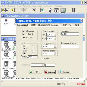 kxtd1232_programmator1