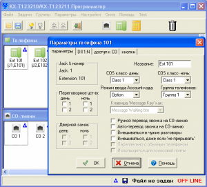 kxt123210_programmator