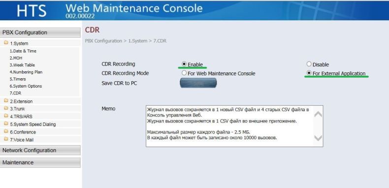 Panasonic HTS-824 setup for WinTariff